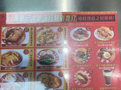 -黄恩记茶餐厅(杨箕店)