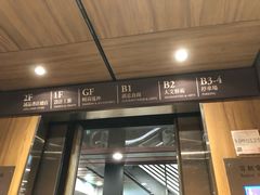 -诚品书店(敦南店)