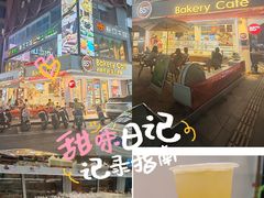 -85度C(东莞常平新南街店)