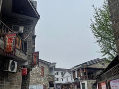 -羊楼洞