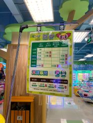-莫莉幻想儿童乐园(北京昌发展万科店)