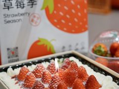 -36cake生日蛋糕(福田店)