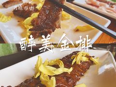 -翔雄农庄