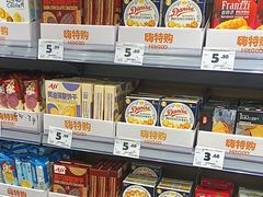 -嗨特购(青岛新业广场店)