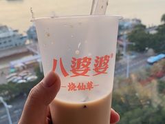 -八婆婆烧仙草(中山路店)