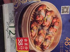 -和记小菜(大宁店)