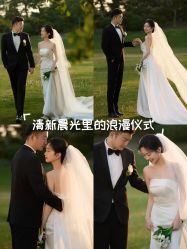 -喜爱高定婚纱摄影