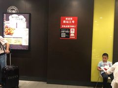 -肯德基(北京南站店)
