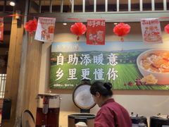 -乡里八闽·福州乡土菜(西园店)