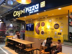 门面-City1+1城市比萨(国商卫星广场店)