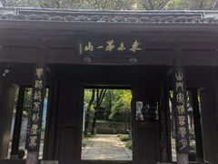 -宁波市保国寺古建筑博物馆