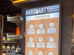 -MARSMART PETS火星宠物超市(1733店)