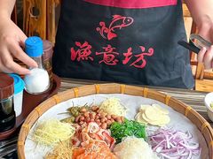 -渔意坊·千层无骨鱼粥底火锅·20年顺德菜(普君店)