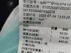 -青岛市口腔医院(总院)