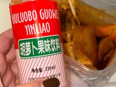 -马三洋芋片(兰州总店)