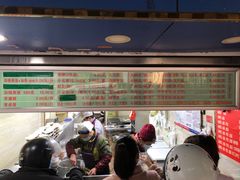 -芳婆糕团店(王府大街店)