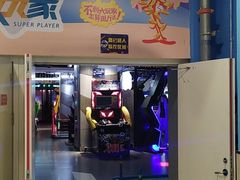 -大玩家(芝罘万达广场店)