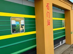 -河北村民俗体验园