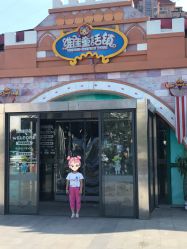 -维佳童话镇演出现场(徐东店)