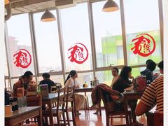 大堂-文三里屯面馆(三里屯店)