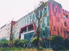 -苏州西交利物浦大学国际会议中心