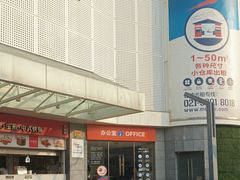 -StorHub 趣存自助仓·迷你仓(曹杨店)