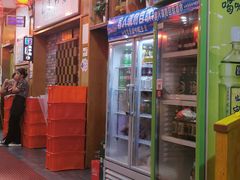 -杏花村水席楼(西大街总店)