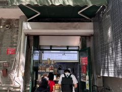 -天泽祥·鼓楼馒头(鼓楼店)