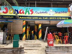 -Jonah's Fruit Shake & Snack Bar