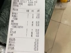 账单-回锦轩(泉园店)