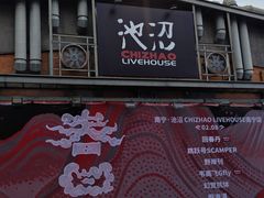 -百益上河城
