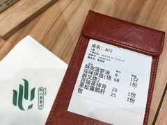 账单-胜记凯心茶餐厅(汇金财富广场店)