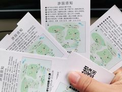 -秦皇岛野生动物园
