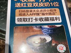 -顺意·顺德家乡菜(国际人才大厦店)