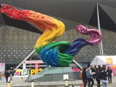 -东浩兰生上海世博展览馆