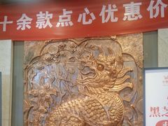 -金鼎轩(方庄天坛店)