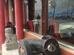 -大清花饺子(五五路店)