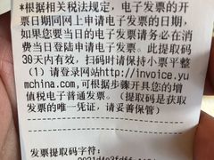 -必胜客(五道口店)