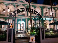 -星巴克臻选(广州沙面店)