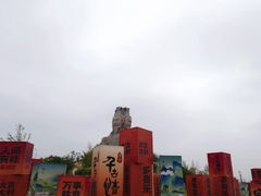 -黄帝千古情