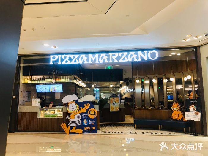 比萨玛尚诺(港汇恒隆广场店)门面图片