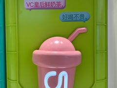 -gleeglee乐溢亦茶(合生汇店)