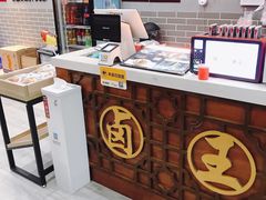 -桂林卤王米粉(滨江路店)