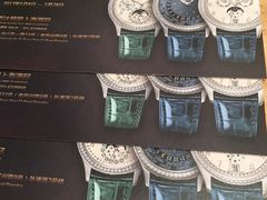 -Patek Philippe百达翡丽(上海源邸店)