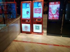 -红星电影世界开元地中海店(RealD杜比全景声)