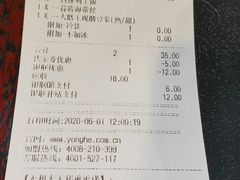 -永和大王(长寿路店)