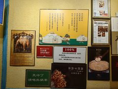 -格日勒阿妈蒙古厨房(大召店)