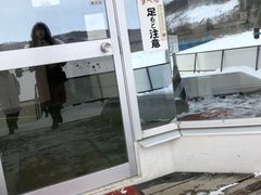 -钏路市丹顶鹤自然公园