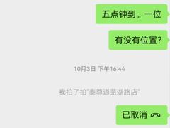 -泰尊道·纯正泰式按摩spa(包河万达店)