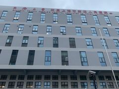 -上海市第四人民医院